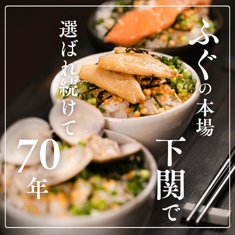 魚膳 切身 だし 茶漬け 2食 詰合せ