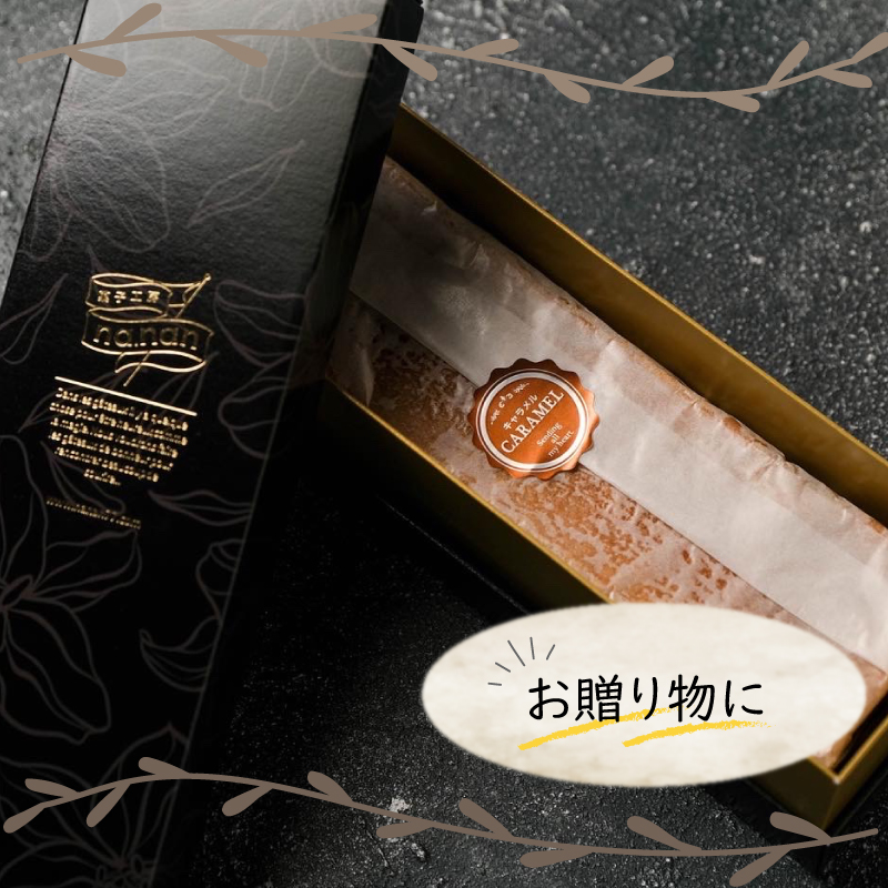 キャラメル テリーヌ 1本(19cm / 500g) 冷凍 スイーツ 下関市 山口
