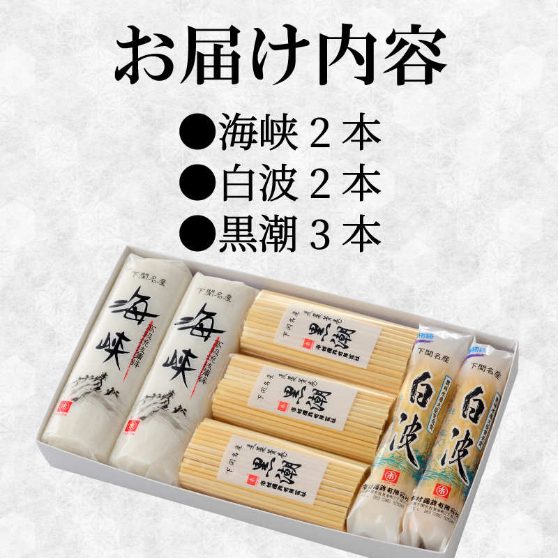 特選練り物セット（おすすめCセット）