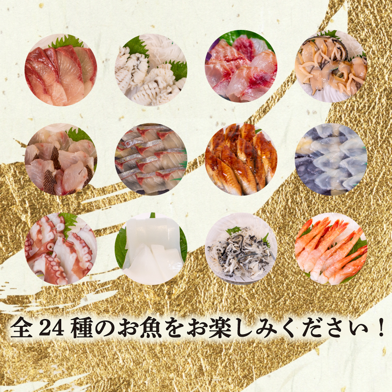 定期便 年12回 毎月 唐戸市場直送 高級お刺身 各2人前 ( 高級 鮮魚 魚介 海 冷凍 小分け 定期便 お楽しみ 人気 刺身 刺し身 さしみ お手軽 解凍するだけ 地魚 産地直送 ヒラメ いくら イクラ タイ のどぐろ サーモン アジ ホタテ ほたて マグロ まぐろ定期便) 下関 山口県