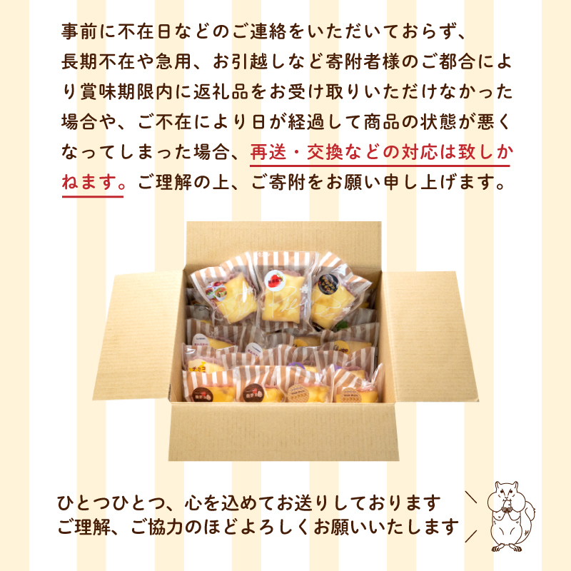 手作りクレープ専門店Pieceの【定番】クレープ10個詰め合わせセット 10個