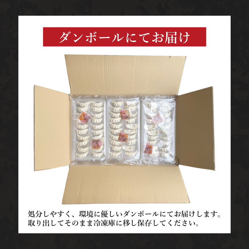 訳あり 国産肉の得々餃子 6回 隔月 定期便 240個 20個×12パック 冷凍 国産肉の得々餃子【隔月発送】240個× 6回