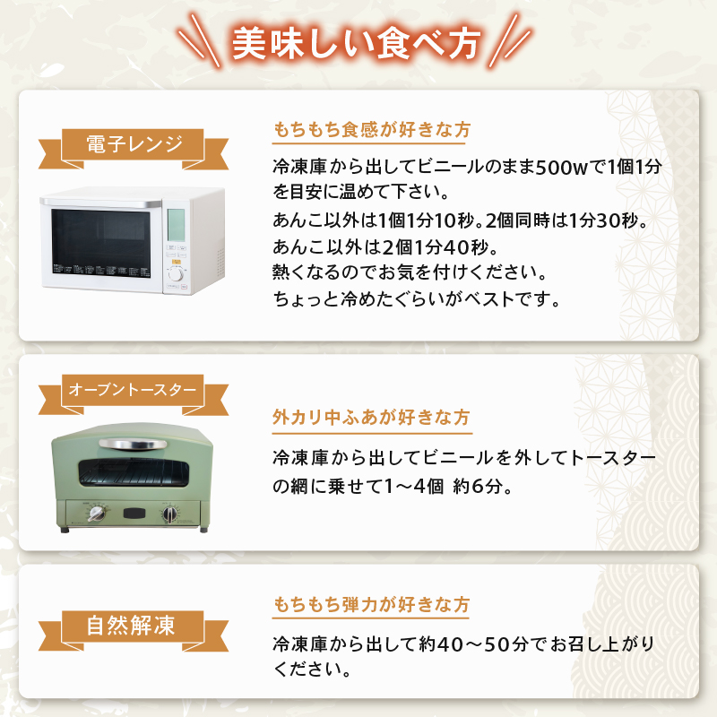 訳あり 18個 縁起焼 冷凍 和菓子 名産品 餅饅頭 ご縁 お米 合格祈願 感謝 山口 下関 個数：訳あり 18個