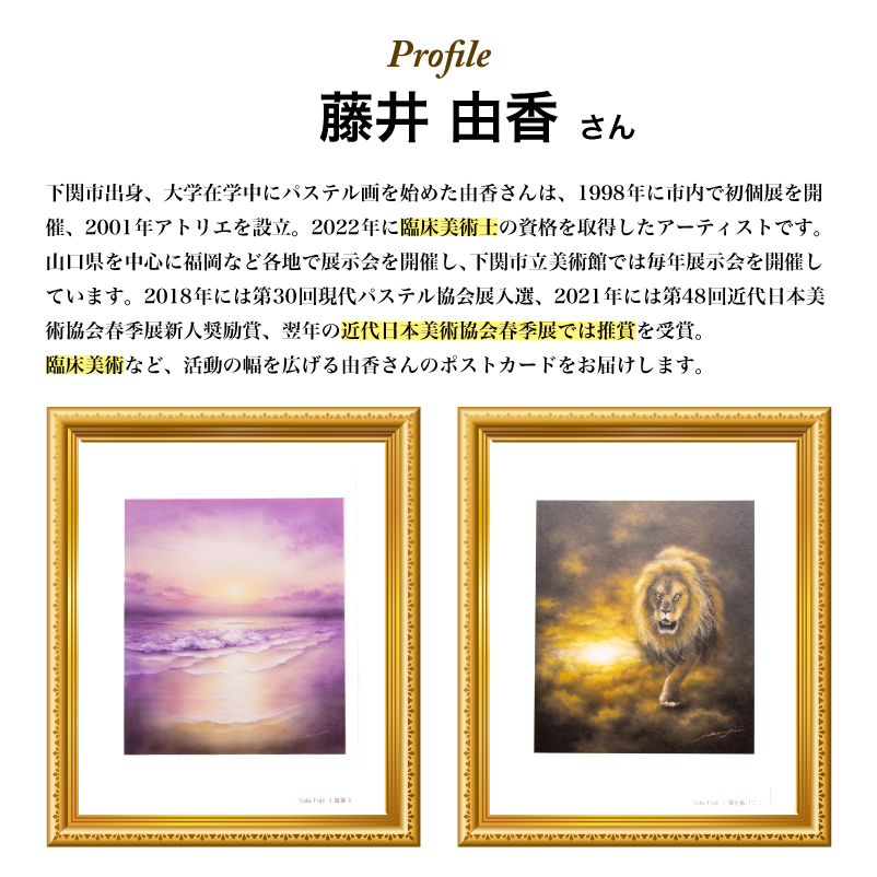 ポストカード 10種 セット 花 シリーズ