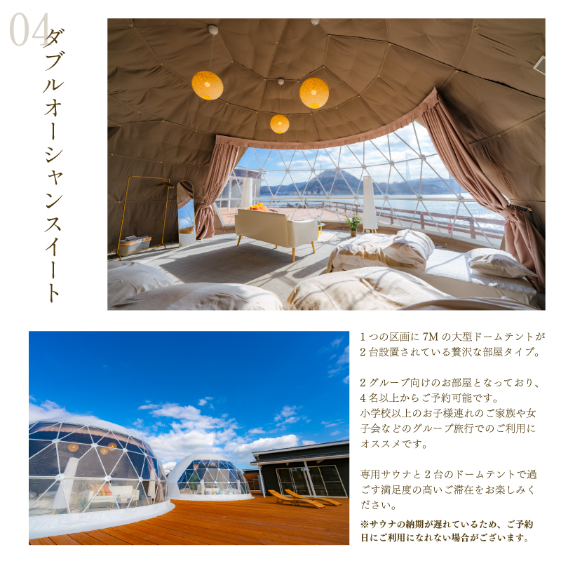 グランピング 宿泊ギフト券 30,000円分 グランドーム下関