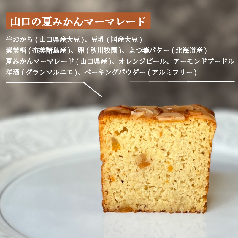 パウンドケーキ 3種 セット 6個 カット 冷蔵 6個セット