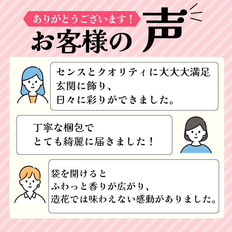 ドライフラワー花束 Mサイズ ピンク系 ピンク M