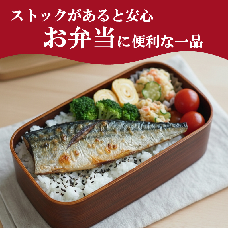 【7営業日以内発送】 訳あり 骨取り 国産 さば 約2kg 冷凍 鯖 約2kg
