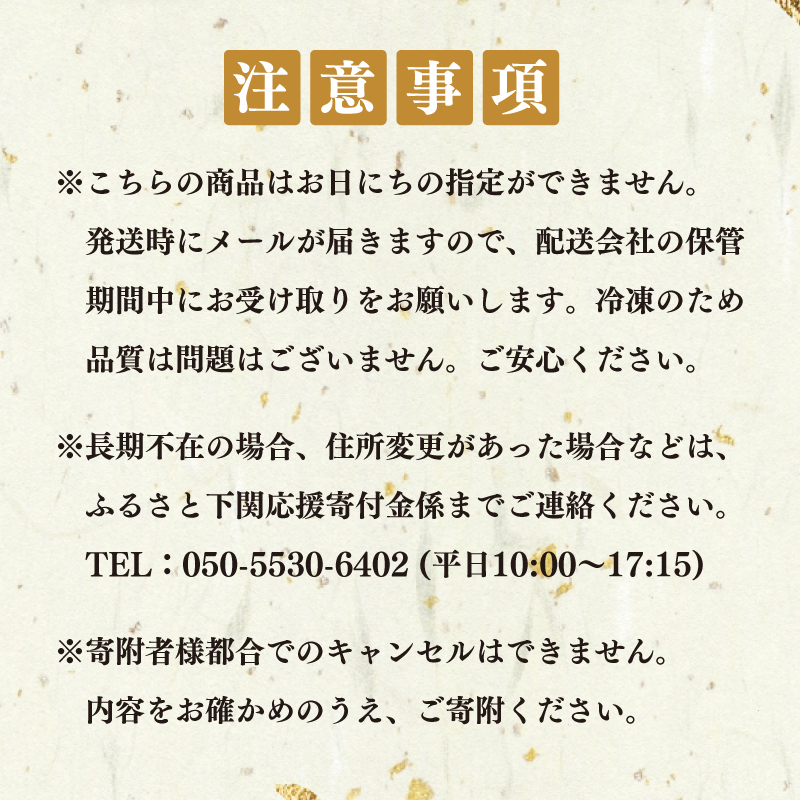 定期便 年12回 毎月 唐戸市場直送 高級お刺身 各2人前 ( 高級 鮮魚 魚介 海 冷凍 小分け 定期便 お楽しみ 人気 刺身 刺し身 さしみ お手軽 解凍するだけ 地魚 産地直送 ヒラメ いくら イクラ タイ のどぐろ サーモン アジ ホタテ ほたて マグロ まぐろ定期便) 下関 山口県