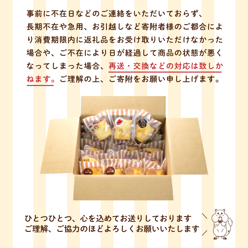 手作りクレープ専門店Pieceのおすすめクレープ10個詰め合わせセット