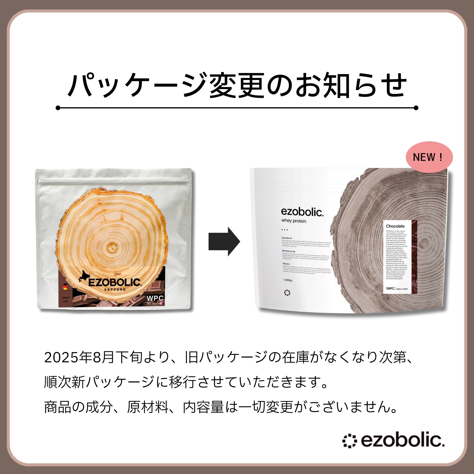 【キャラメルマキアート風味】 EZOBOLIC プロテイン 1kg キャラメルマキアート風味 1kg