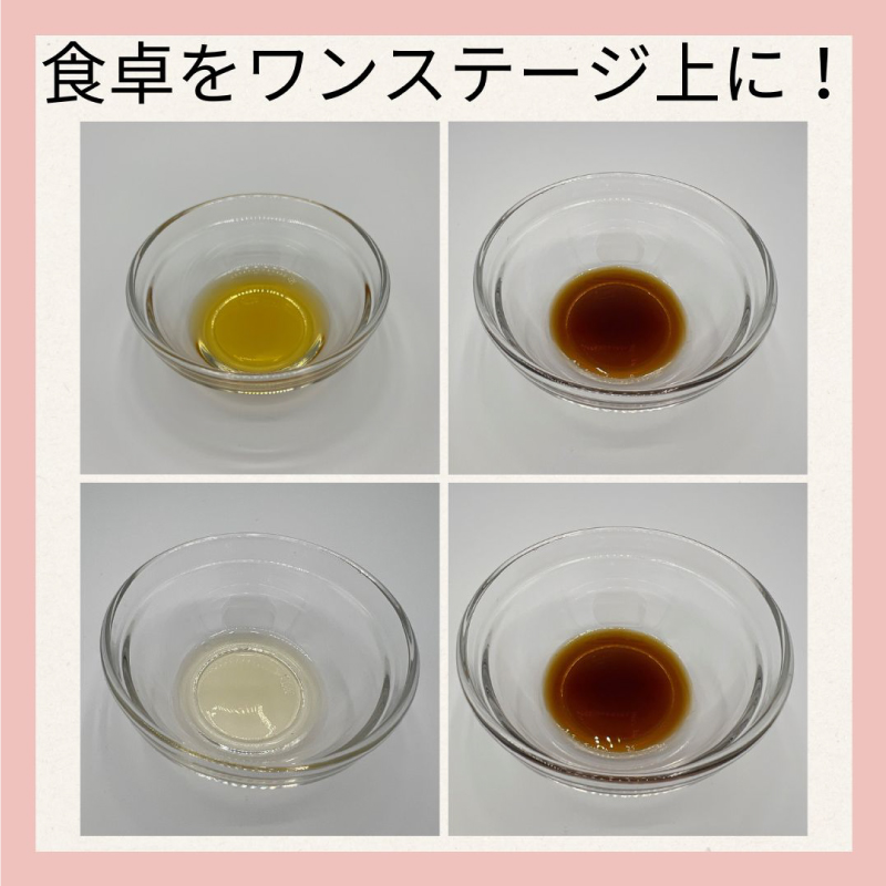 魚醤ガルムとだし醤油・万能だしセット 計4本 下関 山口