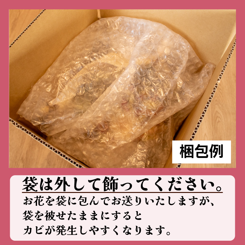 ドライフラワー花束 Sサイズ ピンク系 ピンク S