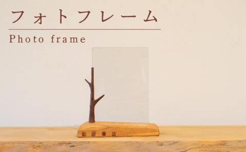 フォトフレーム 木 写真 フレーム 工芸品 木と土calm プレゼント ギフト クリスマス お誕生日 結婚祝い 下関市