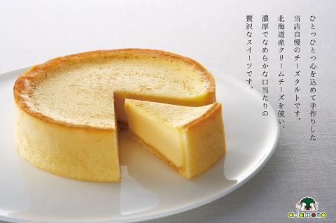 タクススイーツ　チーズタルト・タルトショコラ・ダイスタルトの詰め合わせセット