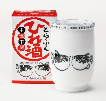 ～下関酒造～とらふくのひれ酒(白磁瓶)12本セット