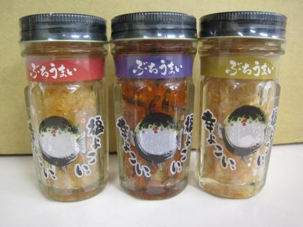 国産ふぐ珍味セット