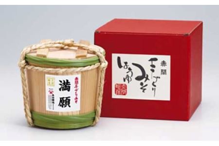 明治元年創業　150年の杉樽で醸す極上の麦みそ〈全て国産・天然醸造〉2kg ～赤間醸造～　＜2021年4月以降発送＞