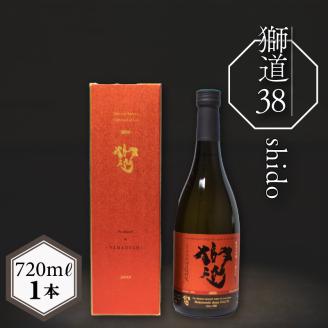 獅道38 純米大吟醸酒 720ml 日本酒 下関 山口