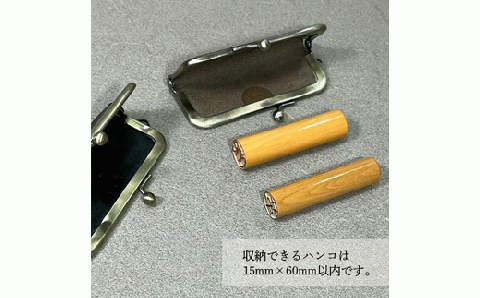 牛革ハンコケース(オリーブ)【山口県 宇部市 HankoCase 判子 本革 ギフト 贈り物】