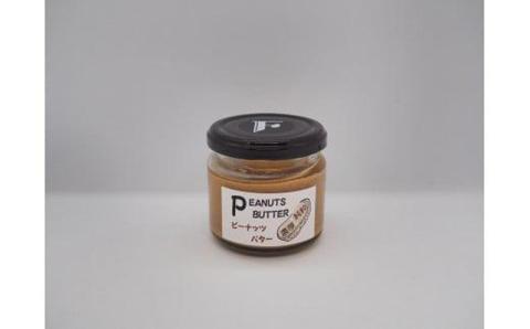無添加ピーナッツバター2本＆ナッツのはちみつ漬け1本