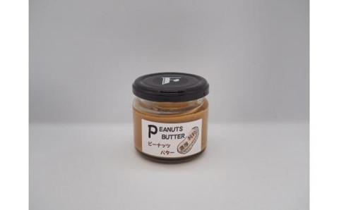 無添加ピーナッツバター1本＆ナッツのはちみつ漬け1本＆シナモンアーモンド100g
