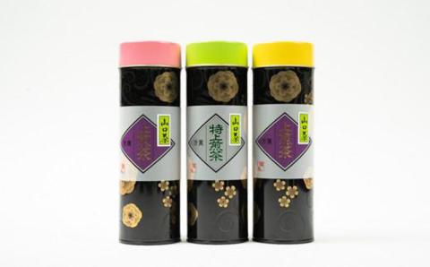 特上・上煎茶　ふるさとの味「山口茶」50g×2種、全3缶