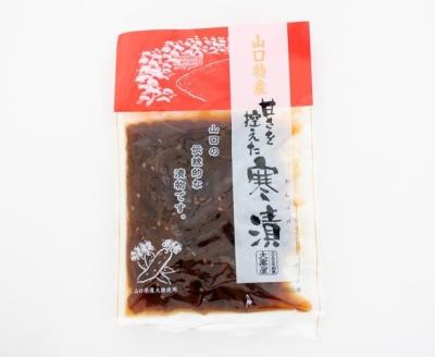 寒漬詰合せセット