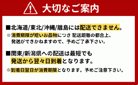 【北海道・東北・沖縄・離島配送不可／着日指定必須】2025年11月以降発送 活とらふぐ刺身 4～5人前 ふぐ 刺身 ふぐ刺し フグ トラフグ