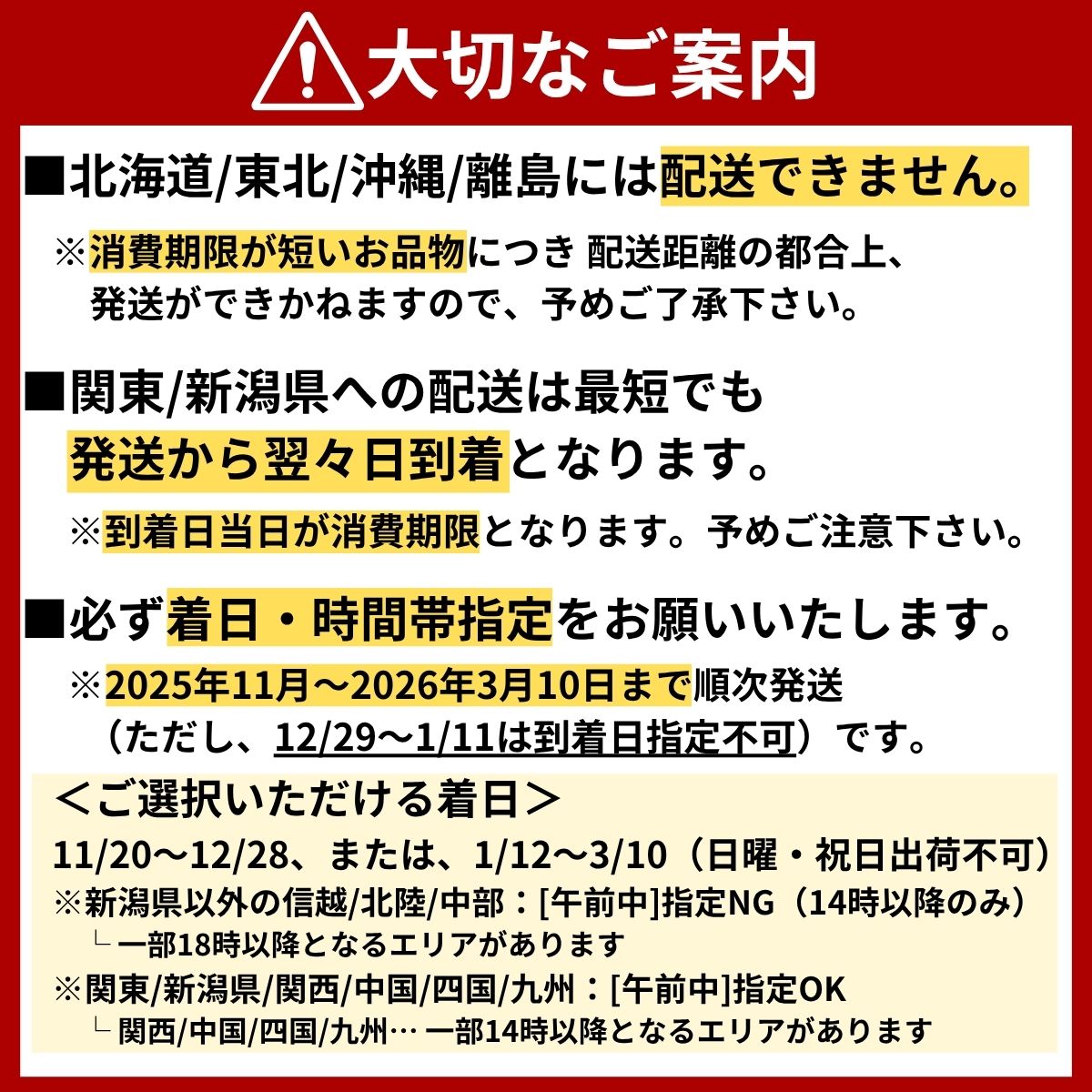【北海道・東北・沖縄・離島配送不可／着日指定必須】宇部産　ワタリガニ　約1.2kg　3～6杯入り