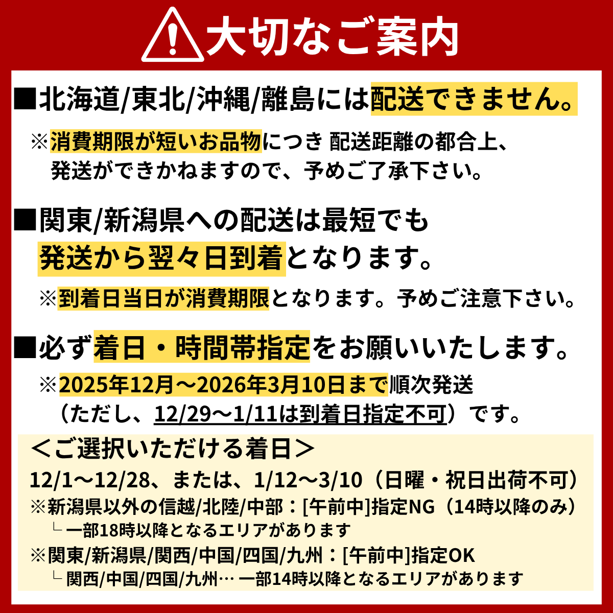 【北海道・東北・沖縄・離島配送不可／着日指定必須】市場直送！ふぐ丸ごと二匹分 生 ふぐ刺し 5～6人前