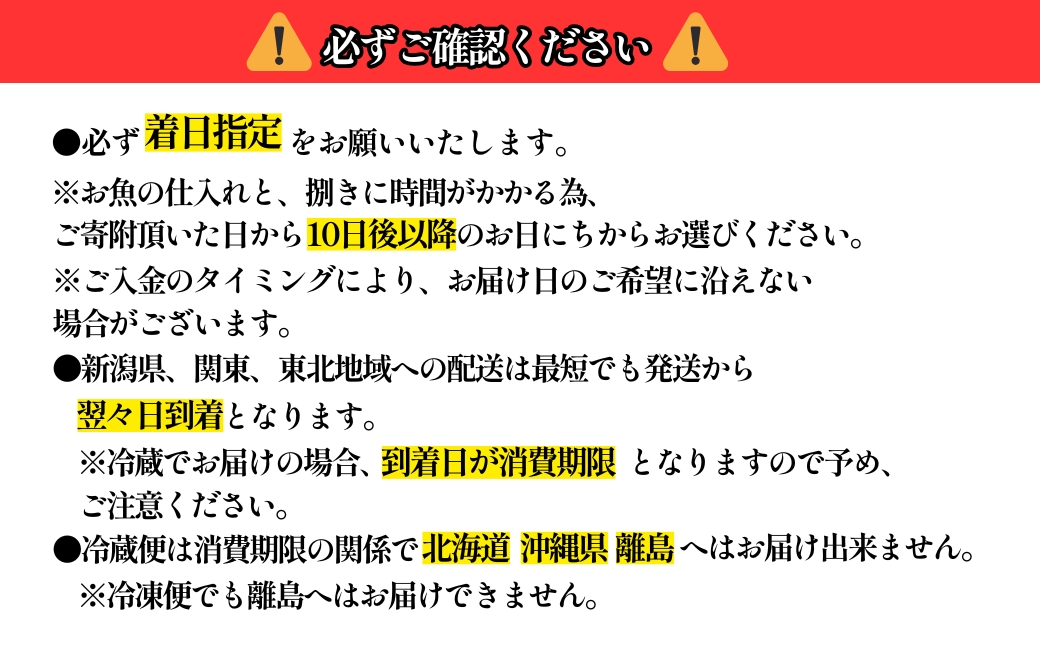 ★北海道・沖縄県・離島配送不可★【魚千代のふぐさし】国産とらふぐ刺身セット＜3～4人前＞（冷凍お届け）