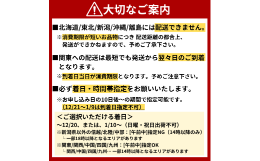 【冷蔵】とらふぐ刺身 2人前