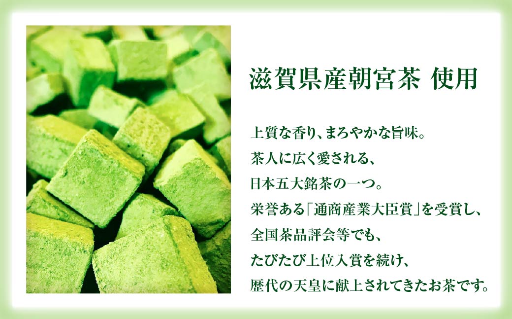 <訳あり> totFactory お抹茶生チョコレート 約350g | 生チョコ チョコ totFactory 抹茶 生チョコレート 香り 大人 和 チョコレート ココア バター上質 ミルク テイスト ホワイト クーベルチュール 贅沢 本格 濃厚 味わい 香り やさしい くちどけ 自分用 家族用 友達 イベント用 食べやすい カカオ おやつ 一口 山口県 宇部市