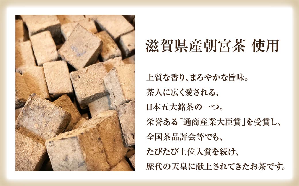 <訳あり> totFactory ほうじ茶生チョコレート 約350g | チョコ totFactory ほうじ茶 生チョコレート 香り 大人 和 チョコレー ココア バター上質 ミルク テイスト ホワイト クーベルチュール 味わい 香り やさしい くちどけ 自分用 家族用 友達 イベント用 食べやすい カカオ おやつ 一口 山口県 宇部市