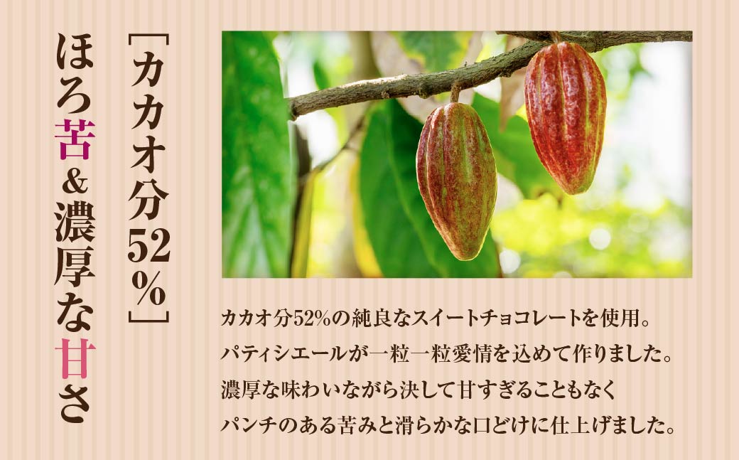 <訳あり> totFactory 濃厚生チョコ4種セット 各250g （濃厚生チョコレート・ホワイト生チョコレート・ 抹茶生チョコレート・ ほうじ茶生チョコレート）【濃厚生チョコレート ホワイト生チョコレート お抹茶生チョコレート ほうじ茶生チョコレート ギフト チョコ お取り寄せ 濃厚 手軽 チョコレート 詰め合わせ 定番 生チョコレート 抹茶 チョコレート 贈り物 ギフトセット