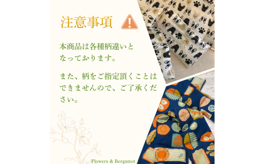 「玄米ホットパックフルセット」（柄違い）