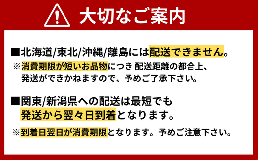 【北海道・東北・沖縄・離島配送不可／着日指定必須】2025年11月以降発送 活とらふぐ刺身 鍋用ふぐセット 2～3人前 ふぐ 刺身 ふぐ刺し フグ トラフグ