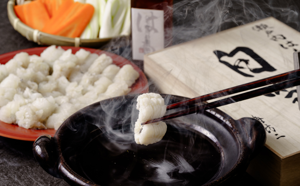 瀬戸内はも　しゃぶしゃぶセット【瀬戸内 はも 白雪 しゃぶしゃぶセット 山口県 宇部市 水揚げ 新鮮 鱧 高品質 お取り寄せ グルメ 魚介類 和食 料亭品質 プレミアム 食材 贅沢 食卓 料理用】