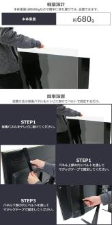 【60インチ】液晶テレビ保護パネル