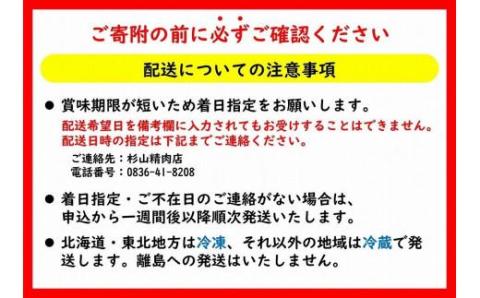 ★北海道・沖縄県・離島配送不可★【宇部牛】 カルビ焼肉用 800g
