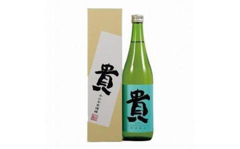 特別純米 『貴』 720ml