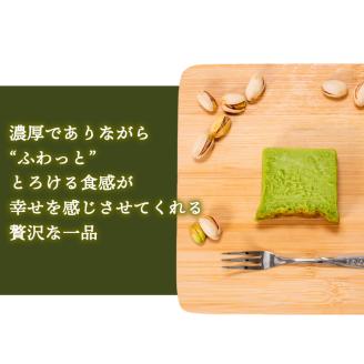 濃厚ピスタチオショコラテリーヌ1本（260g）