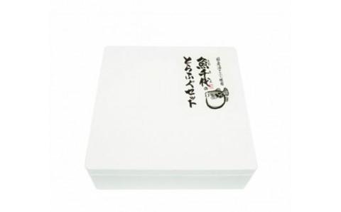 【魚千代】国産とらふぐ刺身（ちりなし）（１～２人前）