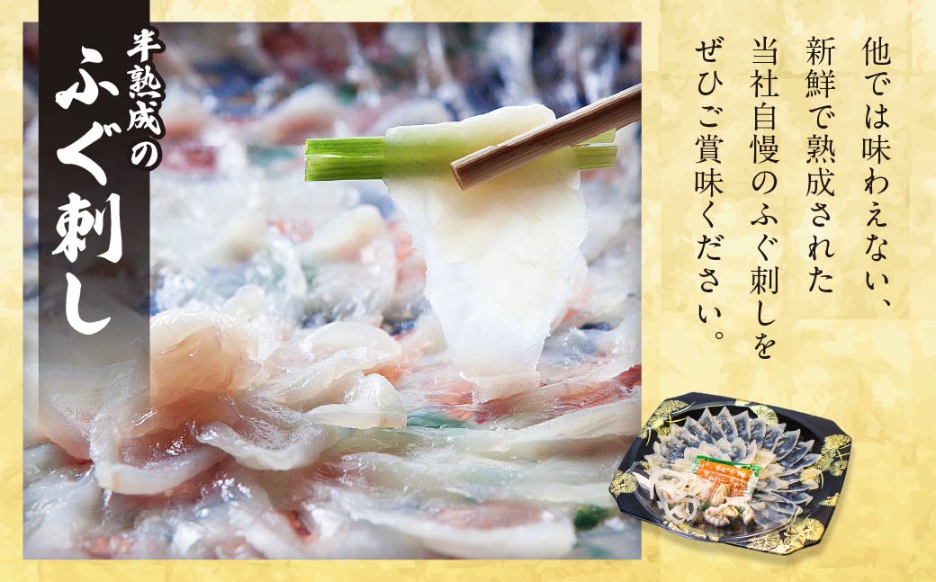 【緊急支援品】【家計応援品】国産とらふぐ ふぐ刺し・ふぐ鍋 ご褒美セット 2人前 | ふぐ とらふぐ 魚 刺身 ふぐ刺し ふぐ鍋 ふぐちり鍋 冷凍 ポン酢 薬味付き ふぐ フグ フグ刺し てっさ 高級魚 鮮魚 海鮮鍋セット 本場 山口県 宇部市