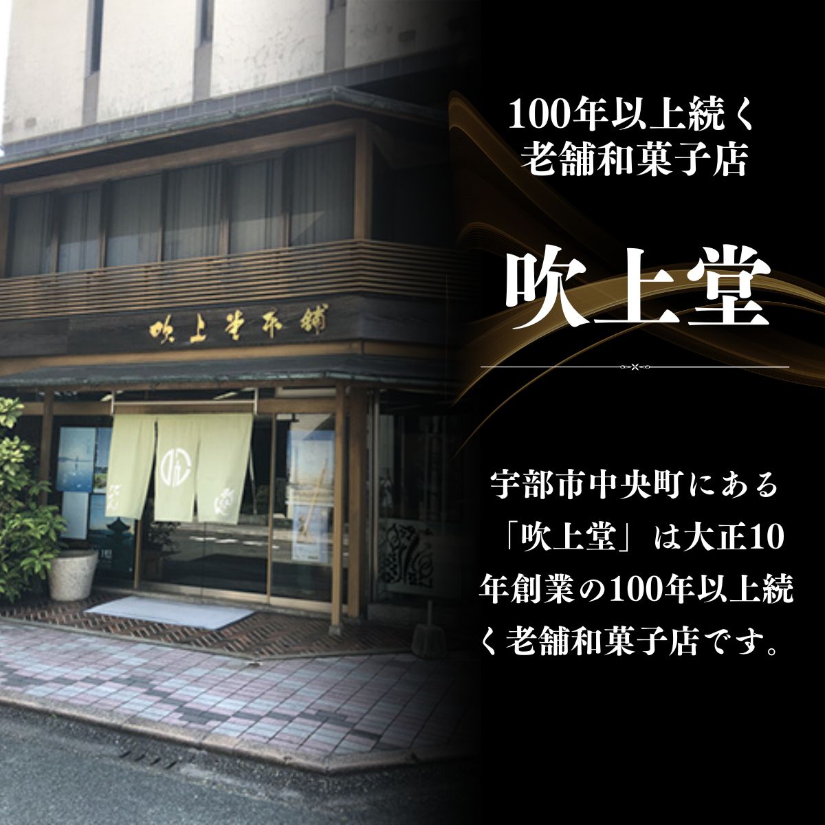 げってんかすてら 1個 (半斤) ＜吹上堂＞