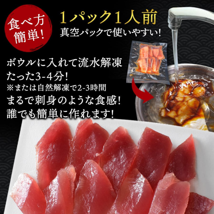 漬け丼 3種×2パック 計6食セット | 漬け丼 海鮮 惣菜 冷凍 真空パック 小分け 海鮮丼 海鮮セット 詰め合わせ 旬の鮮魚 ハマチ カンパチ カツオ 鯖 サバ ヒラマサ 平政 マグロ アジ ヒラメ 鯛 漬け づけ丼 お茶漬け ごはん 山口県 宇部市