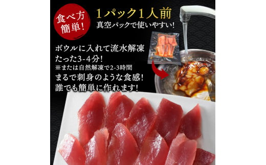 漬け丼 3種×4パック 計12食セット | 漬け丼 海鮮 惣菜 冷凍 真空パック 小分け 海鮮丼 海鮮セット 詰め合わせ 旬の鮮魚 ハマチ カンパチ カツオ 鯖 サバ ヒラマサ 平政 マグロ アジ ヒラメ 鯛 漬け づけ丼 お茶漬け ごはん 山口県 宇部市