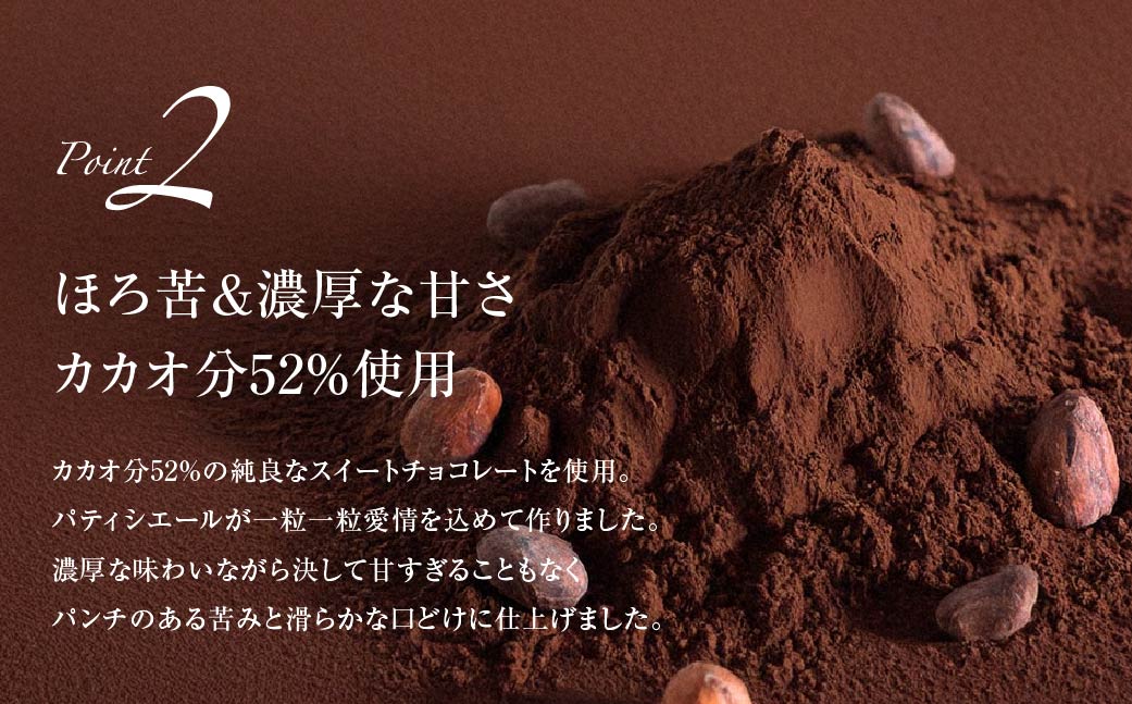 <訳あり>totFactory とろけるような 口どけ 濃厚生チョコレート 約1.5kg | 訳あり 生チョコ チョコレート チョコ totFactory 人気 とろける 濃厚 生チョコレート 自分用 家族用 友達 イベント用 すっきり 食べやすい チョコレート カカオ おやつ 一口 山口県 宇部市