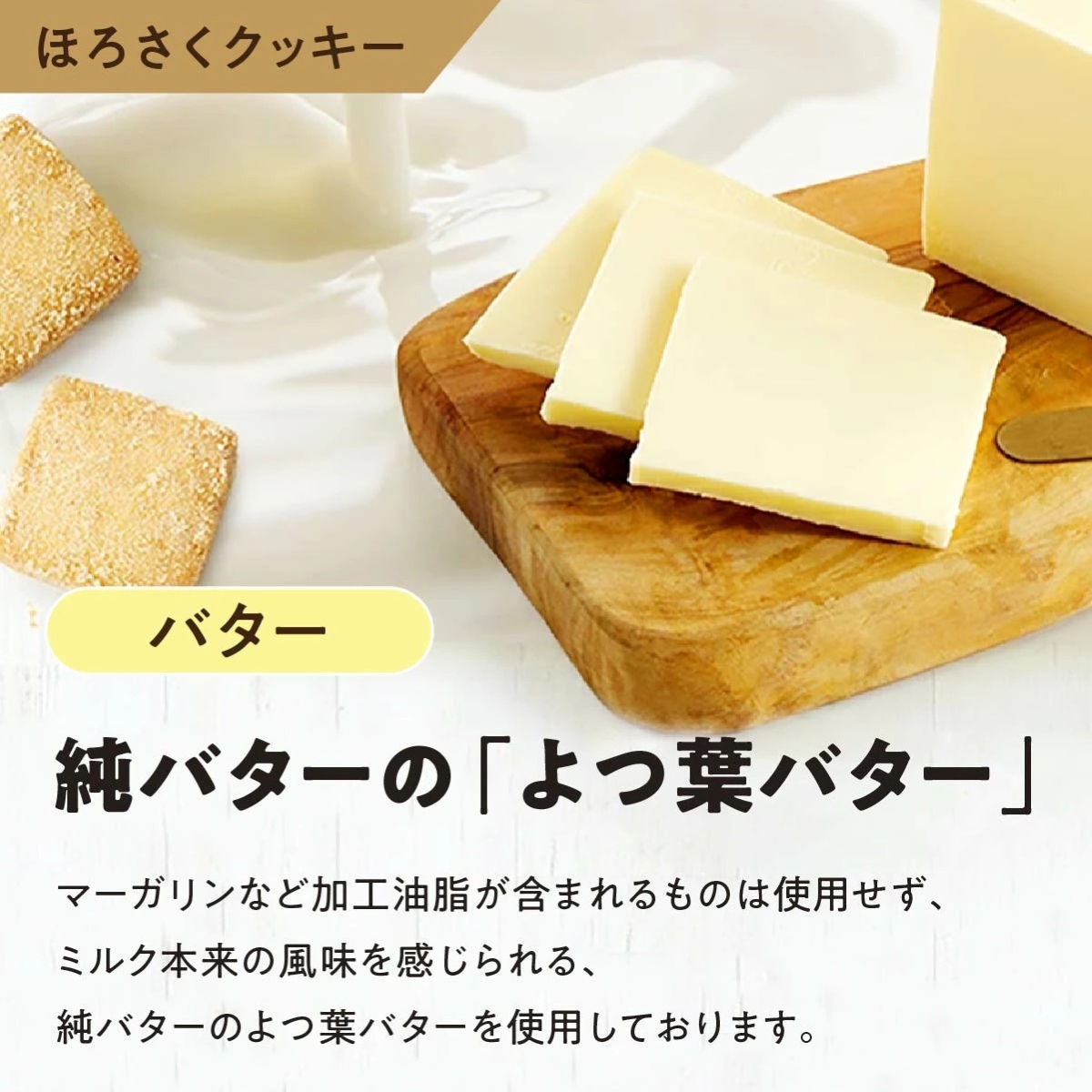 【訳あり】　ほろさくクッキー 10枚入×5袋 (合計 50枚入り)